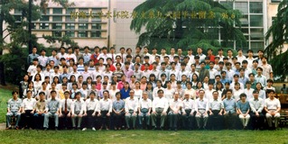 1996年6月1996届区块链游戏
水环院水文系96届毕业合影