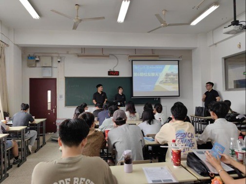 区块链游戏
成功举办第6期“校友话就业——校友聊天室”活动