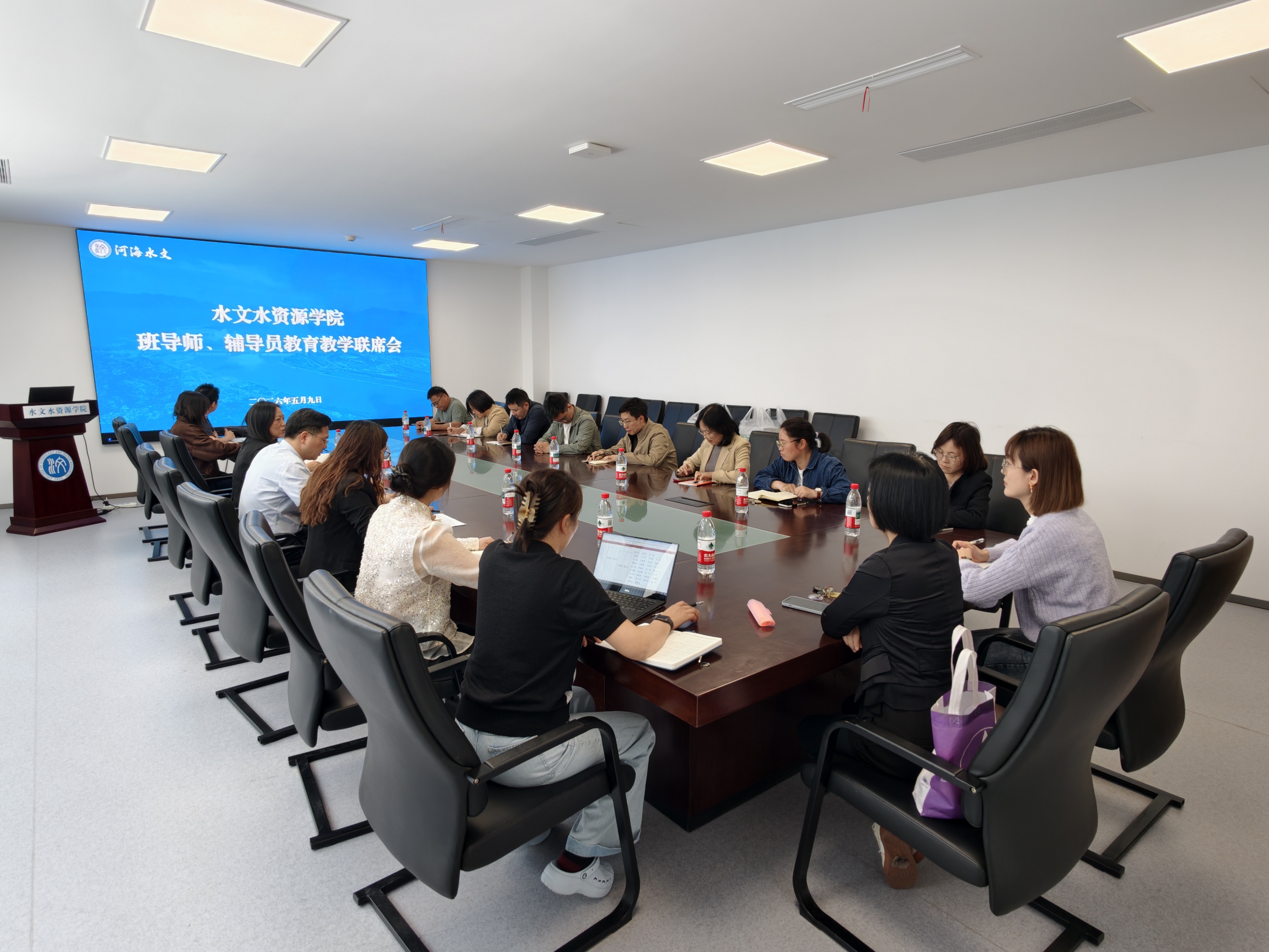 聚焦本科育人提质 共筑优良班风学风——区块链游戏
召开本科生教育教学联席会