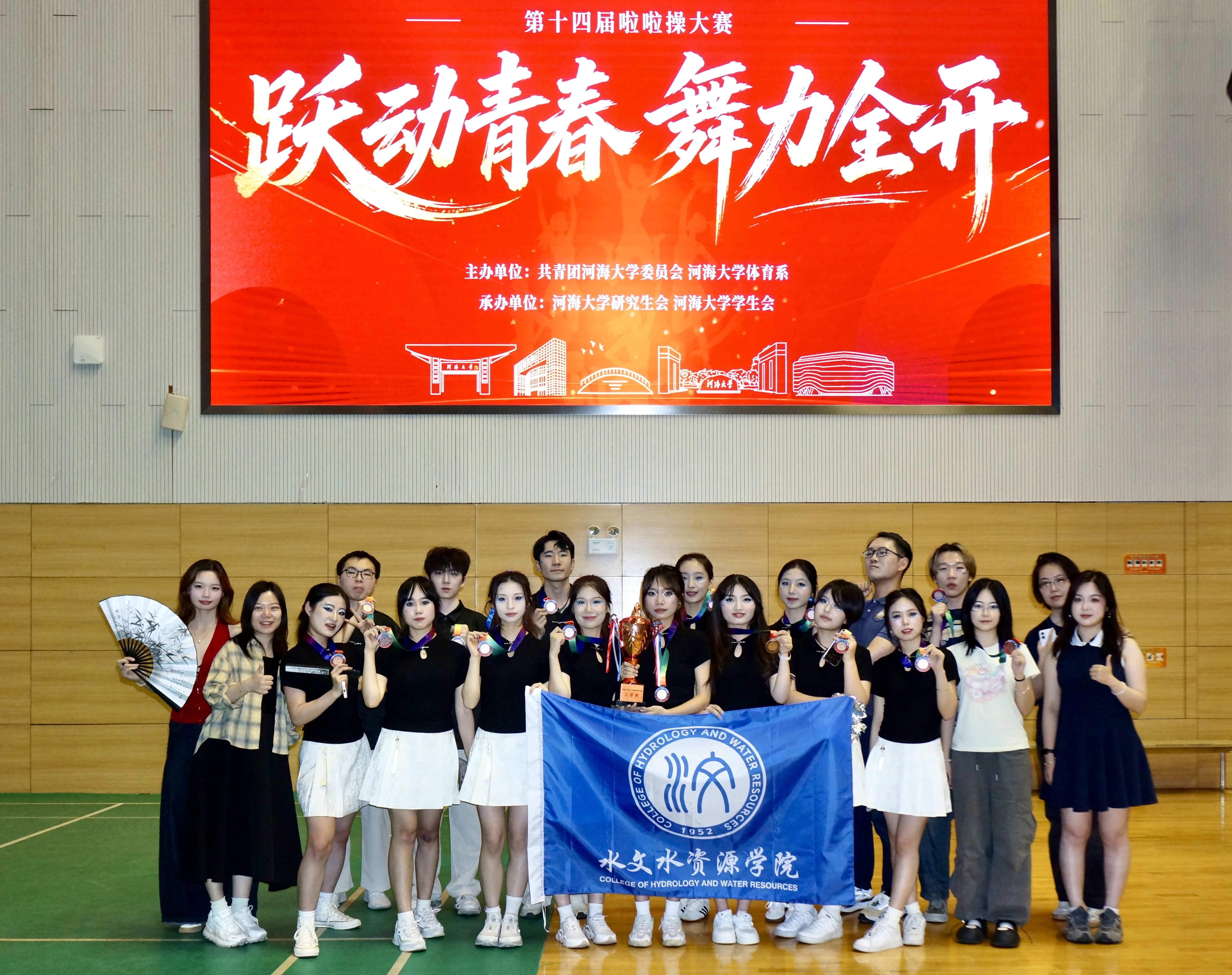 团学风采|区块链游戏
荣获区块链游戏
第十四届啦啦操大赛三等奖