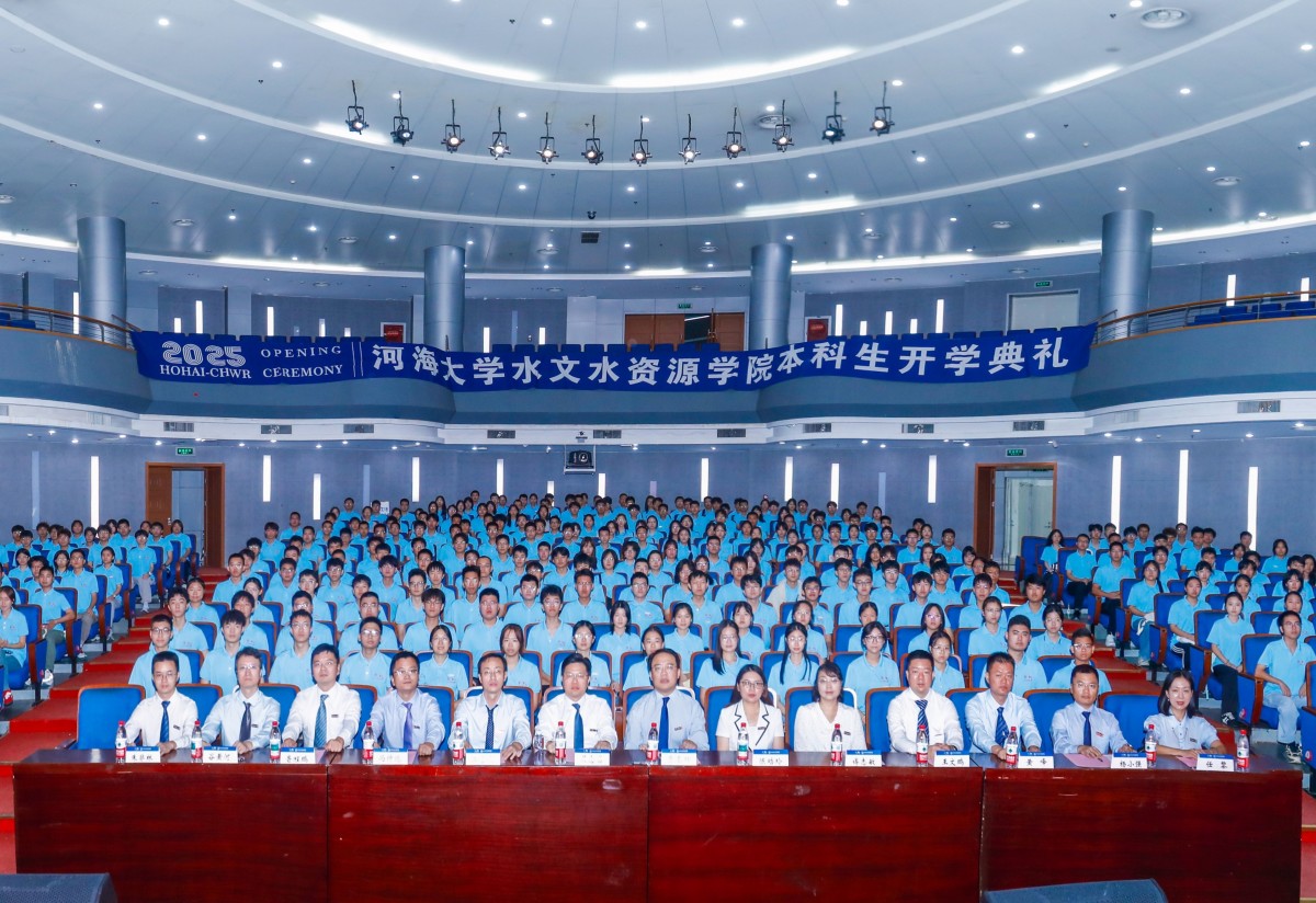 区块链游戏
举行2025级本科生开学典礼