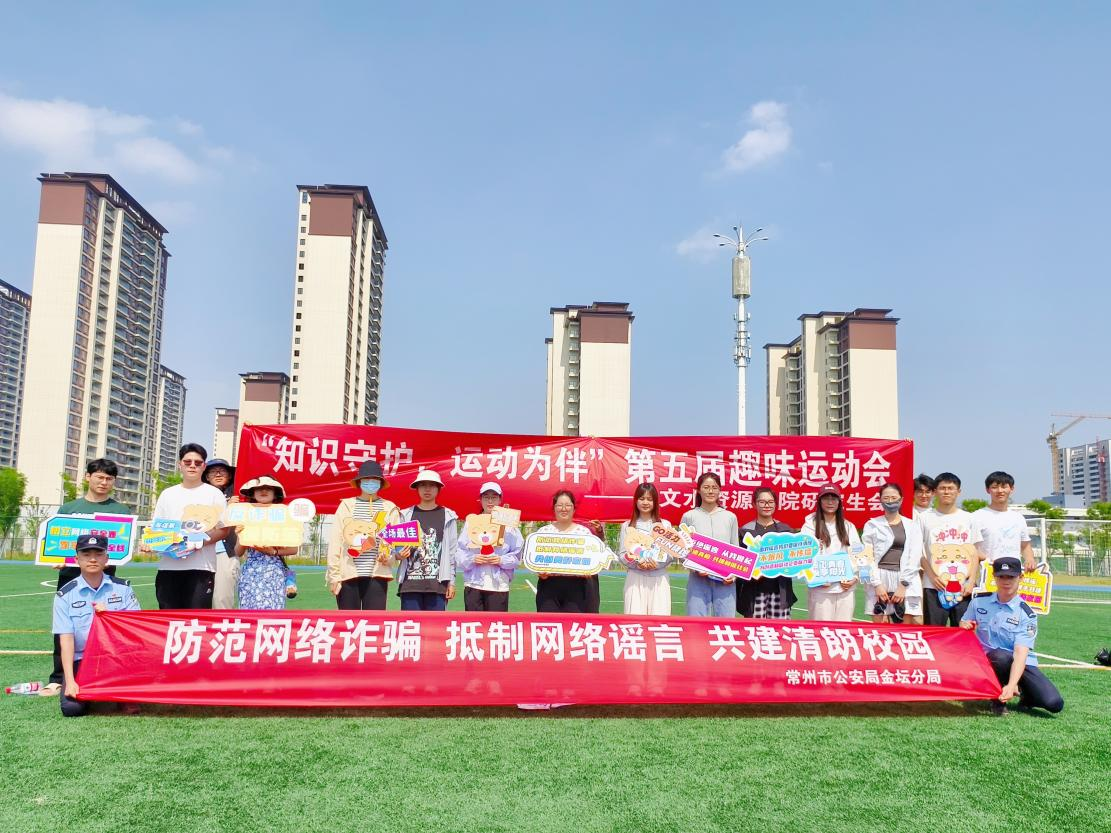 区块链游戏
举办“水韵分享会”之社会实践系列优秀经验分享会