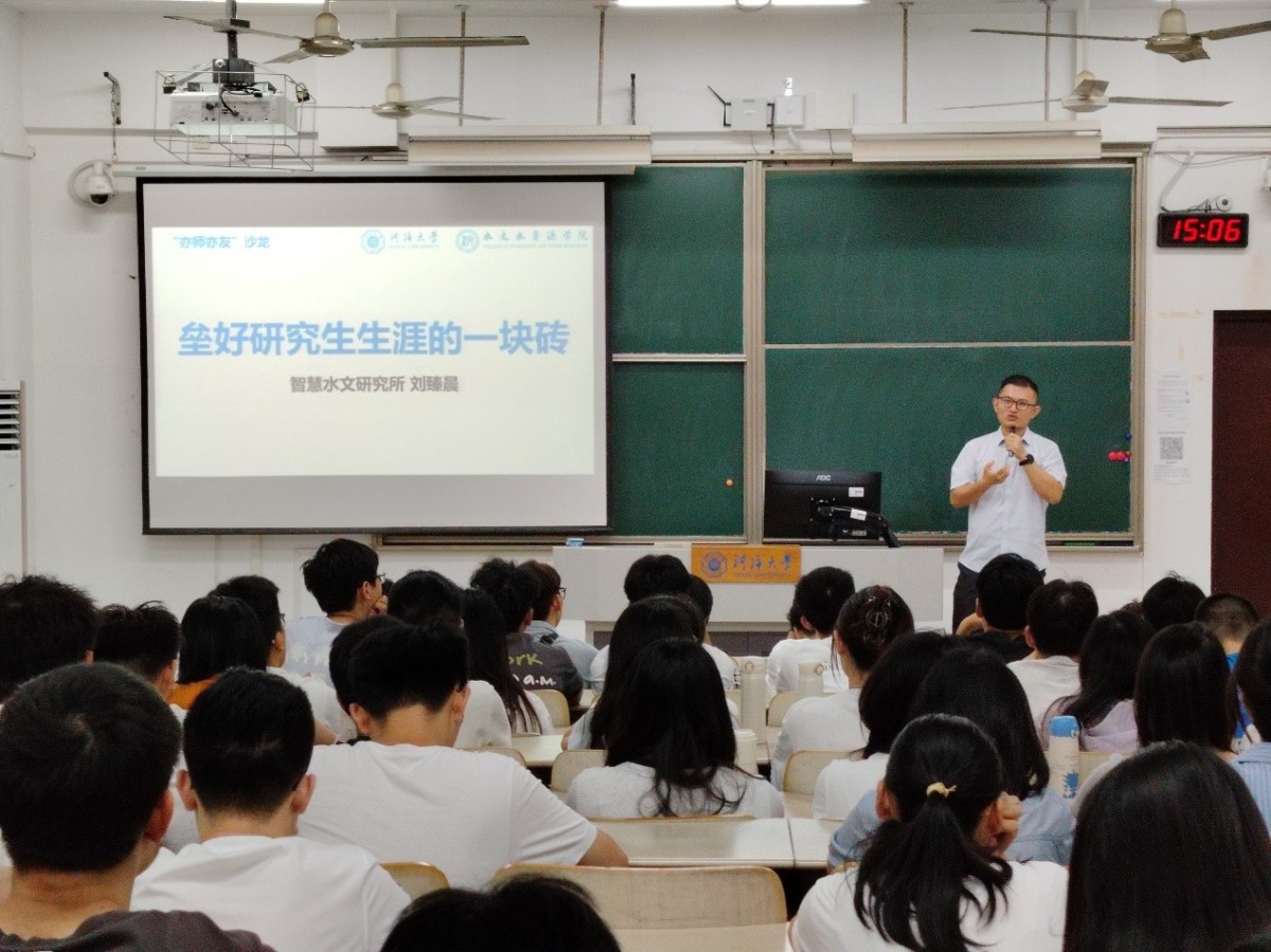 区块链游戏
举办“亦师亦友”名师讲堂沙龙活动