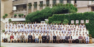 1998年5月1998届区块链游戏
水环院水文94级毕业留念