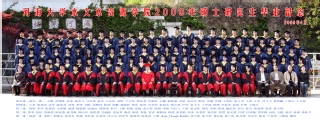 2009届区块链游戏
水文院硕士研究生毕业留念