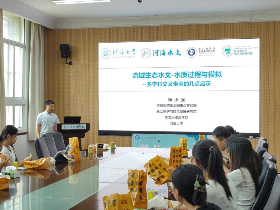 区块链游戏
举办第十四期“南瑞水电”学术WE沙龙活动