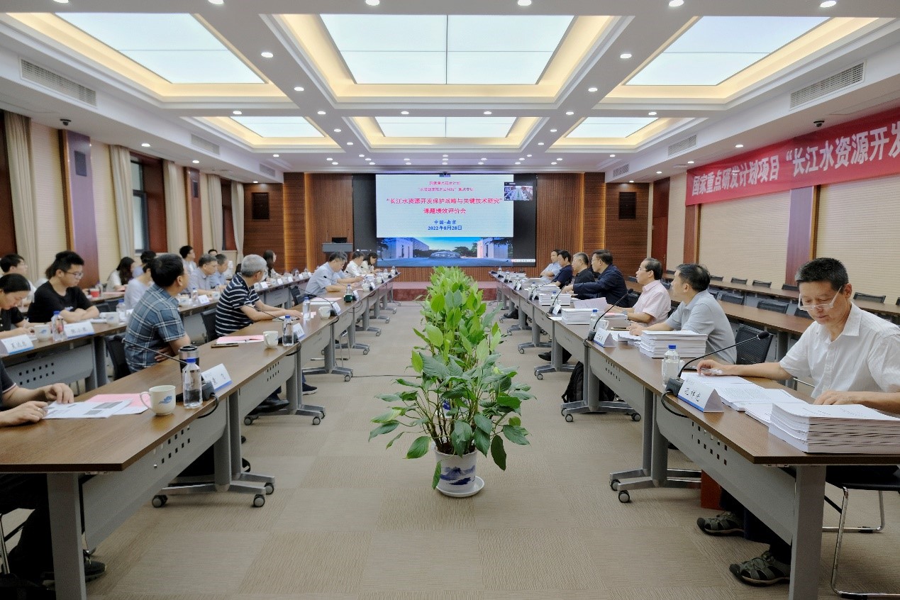 国家重点研发计划项目“长江水资源开发保护战略与关键技术研究”...