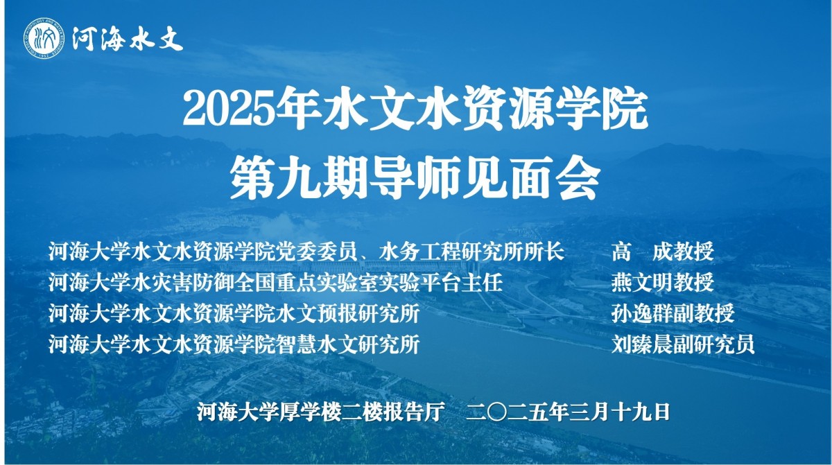区块链游戏
举办第九期导师见面会