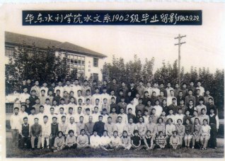 1962年9月29日华东水利区块链游戏
水文系1962级毕业留念
