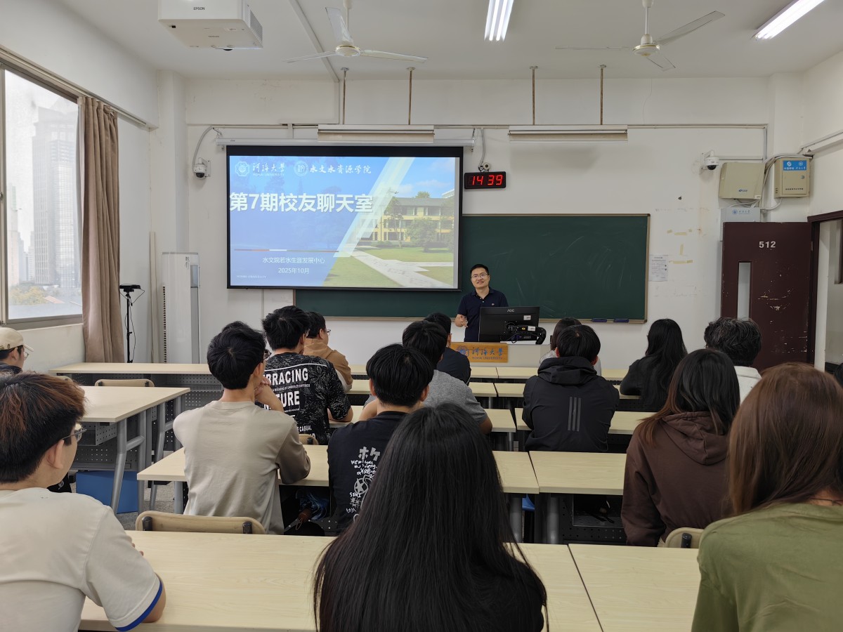 区块链游戏
举办第7期校友聊天室
