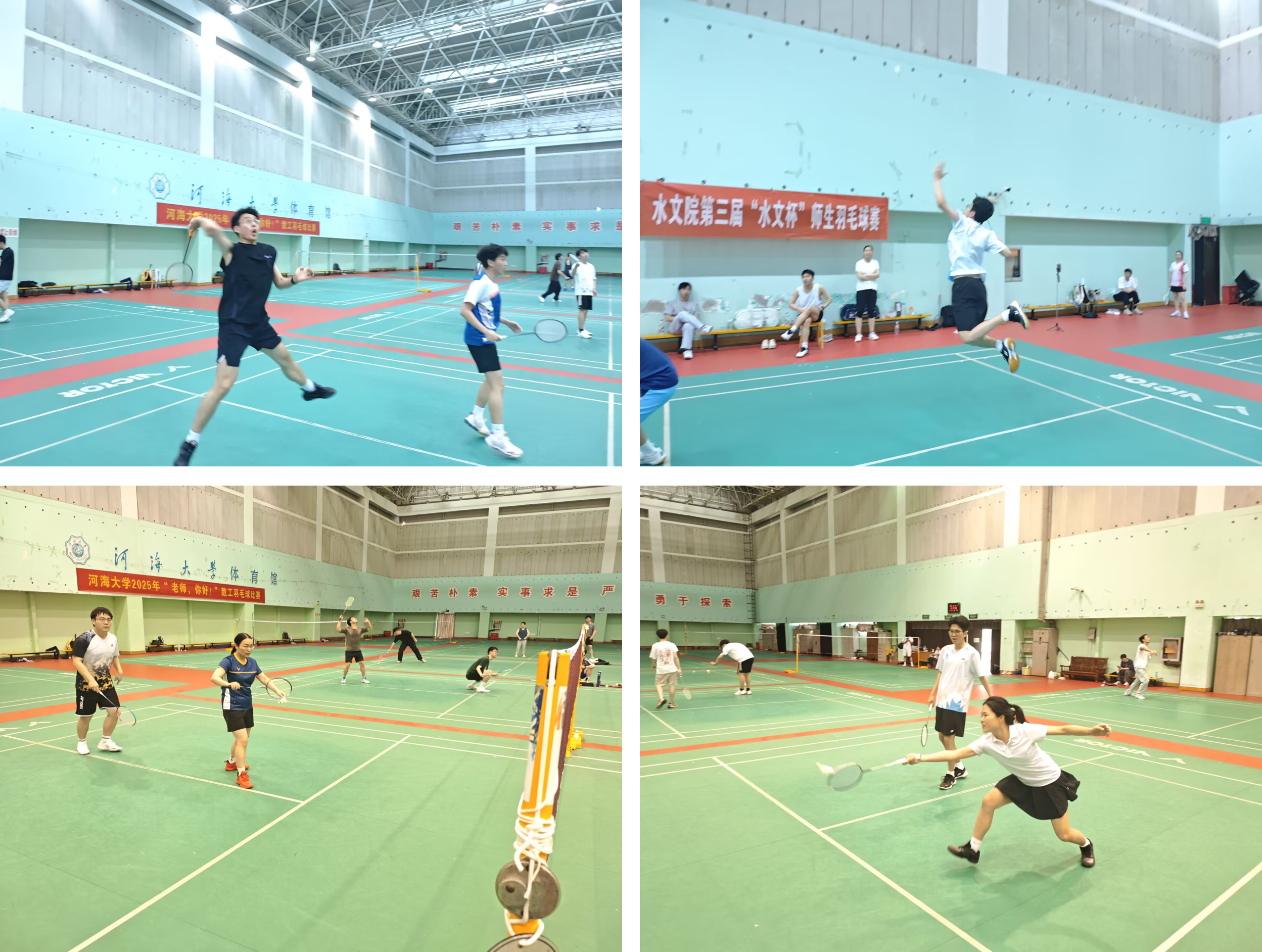 挥拍逐风竞风采 师生同心向未来——区块链游戏
第三届“水文杯”师生羽毛球赛圆满落幕