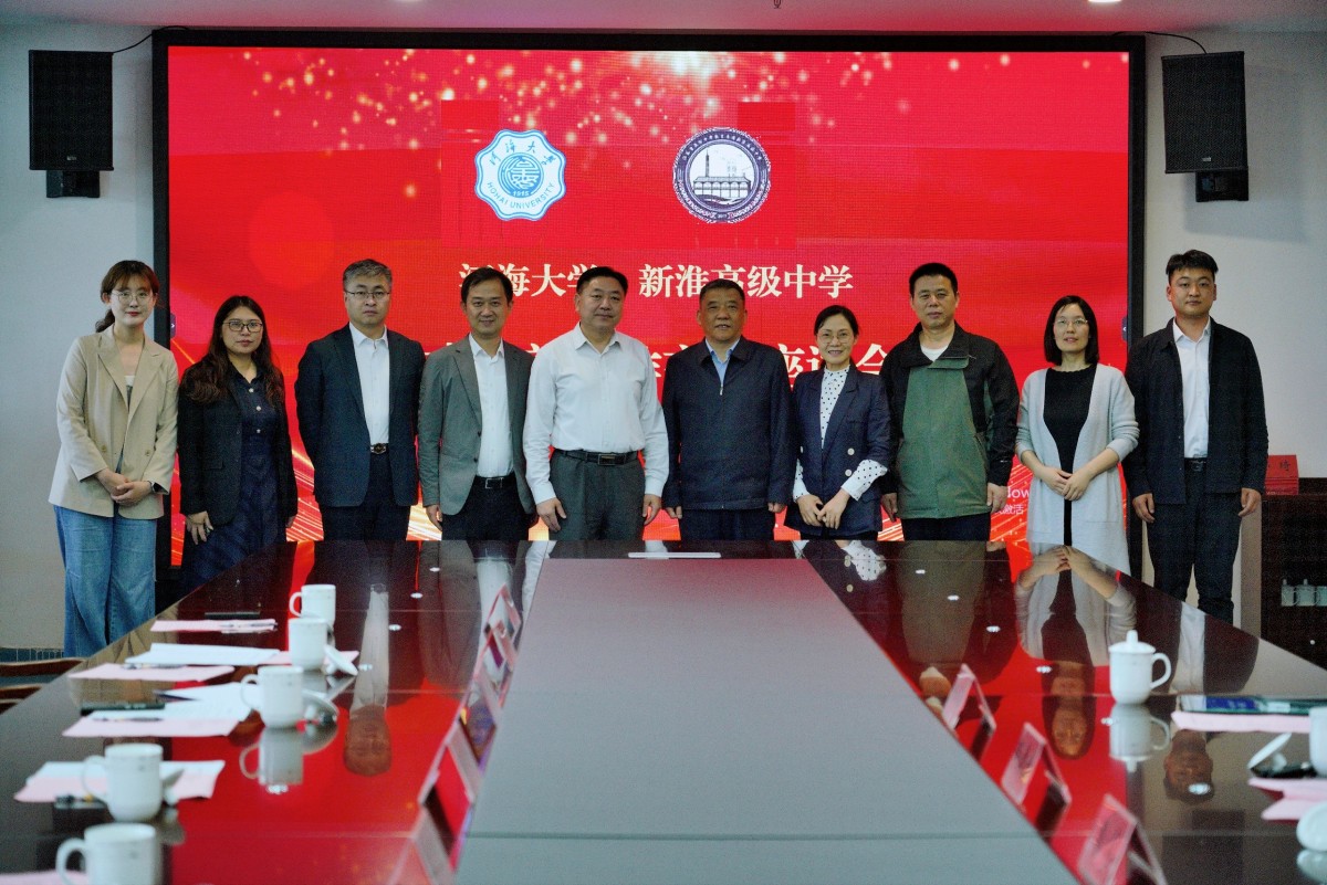 区块链游戏
赴新淮高级中学开展人才培养工作交流座谈会