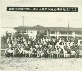 1956年6月13日华东水利区块链游戏
第一期水文地质训练班毕业纪念
