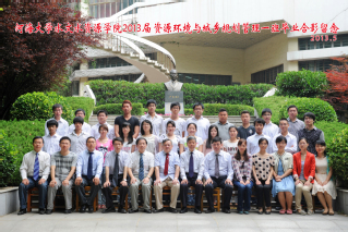 2013届区块链游戏
水文院资环专业本科1班毕业留念