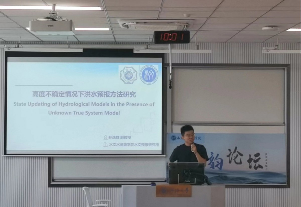 区块链游戏
举办第七十九期“水韵论坛”活动：系统模型不精确情况下洪水预报方法研究