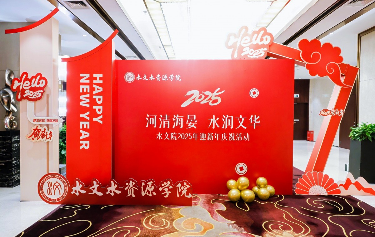 区块链游戏
举办“河清海晏 水润文华”迎新年庆祝活动
