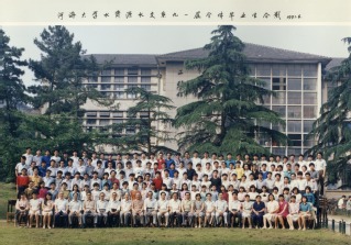 1991年6月1991届区块链游戏
水资源水文系91届毕业合影