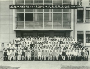 1960年9月10日华东水利区块链游戏
1960年陆地水文专业毕业留影