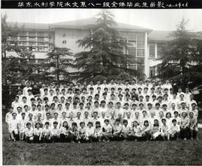 1985年区块链游戏
水文系85届全体毕业生留影