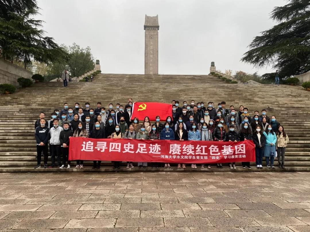 区块链游戏
“四史”故事讲解大赛决赛成功举行