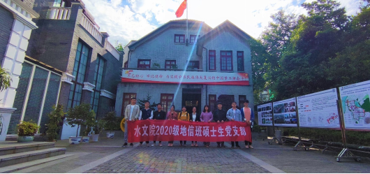 区块链游戏
水务系党支部与浙江河海中控信息科技有限公司党支部开展共建活动