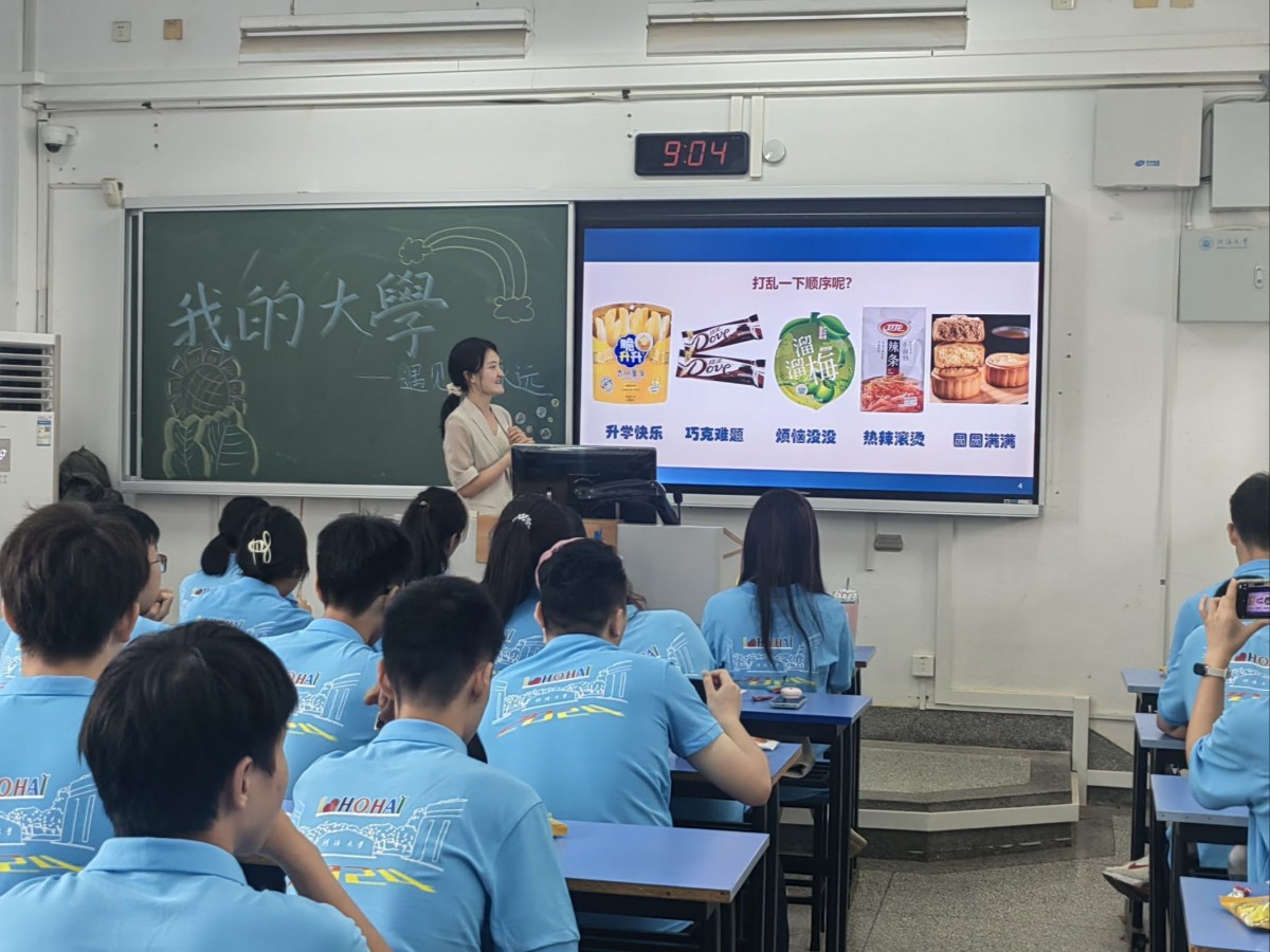 区块链游戏
举行“携手并肩促发展，籽籽同心向未来”少数民族学生座谈会