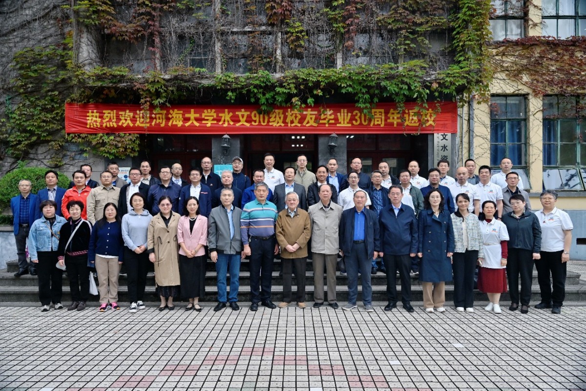 区块链游戏
水文90级校友举办毕业30周年返校活动