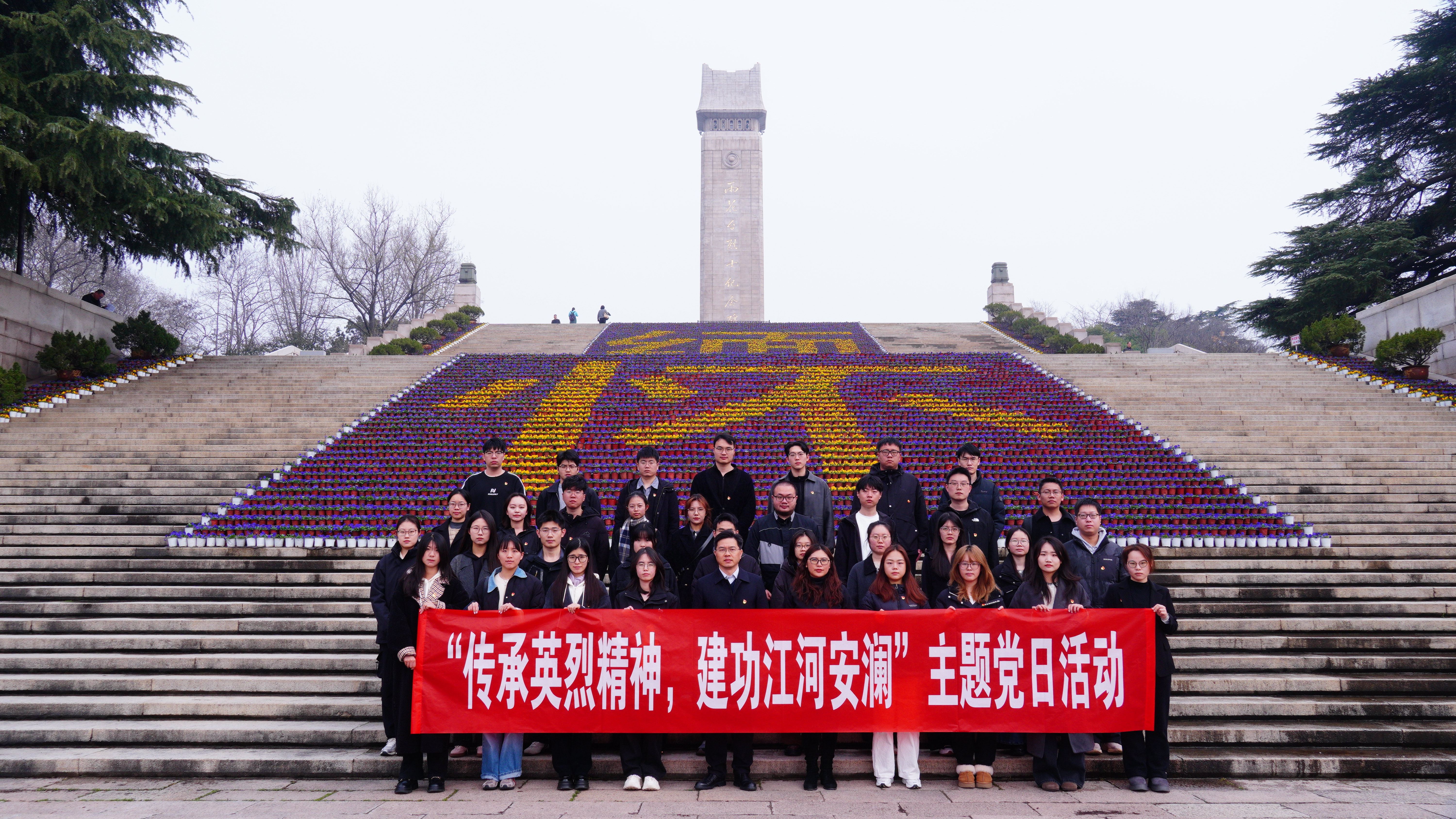 区块链游戏
举办“传承英烈精神，建功江河安澜”主题党日活动