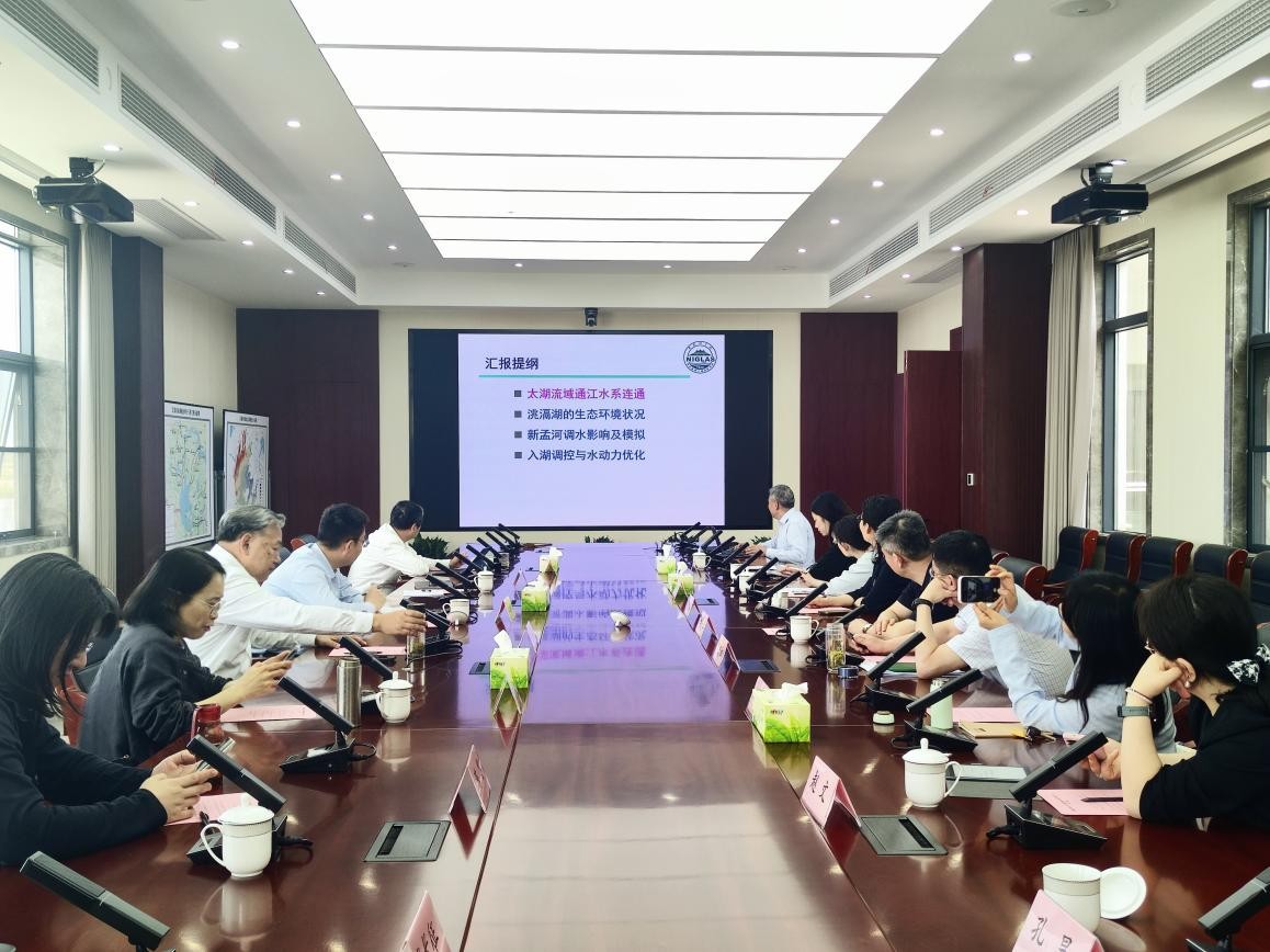 区块链游戏
水文人才培养驿站举办第一次学术活动
