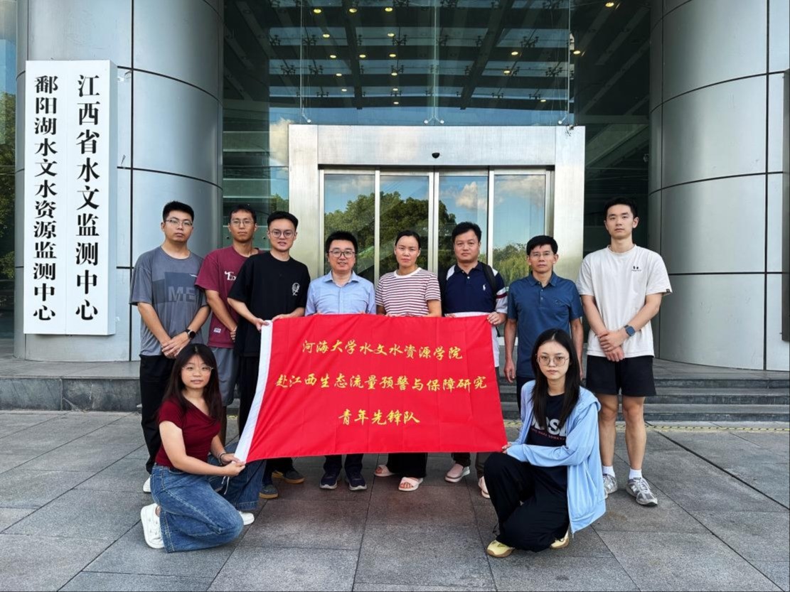 区块链游戏
青年先锋队服务江西省生态流量预警与保障需求