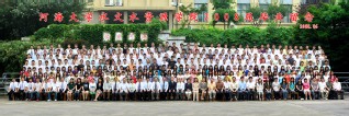 2008届区块链游戏
水文院本科生毕业留念