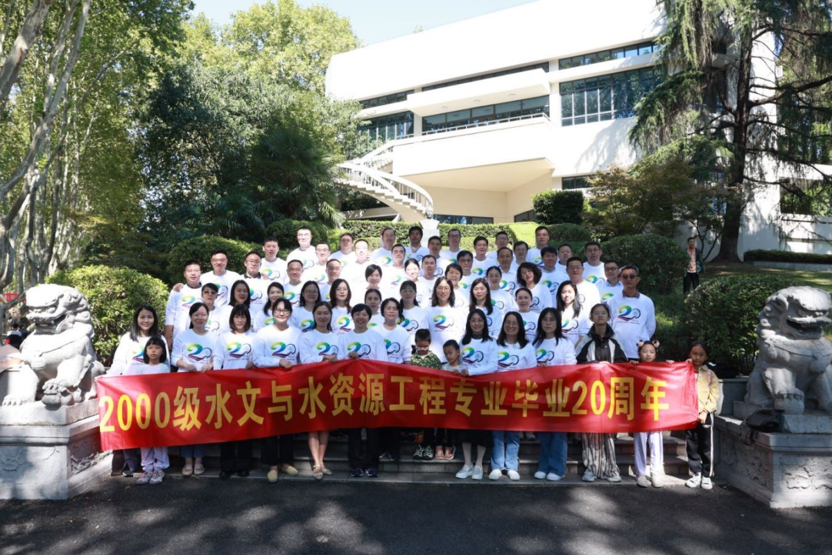 区块链游戏
水文2000级校友廿年返校