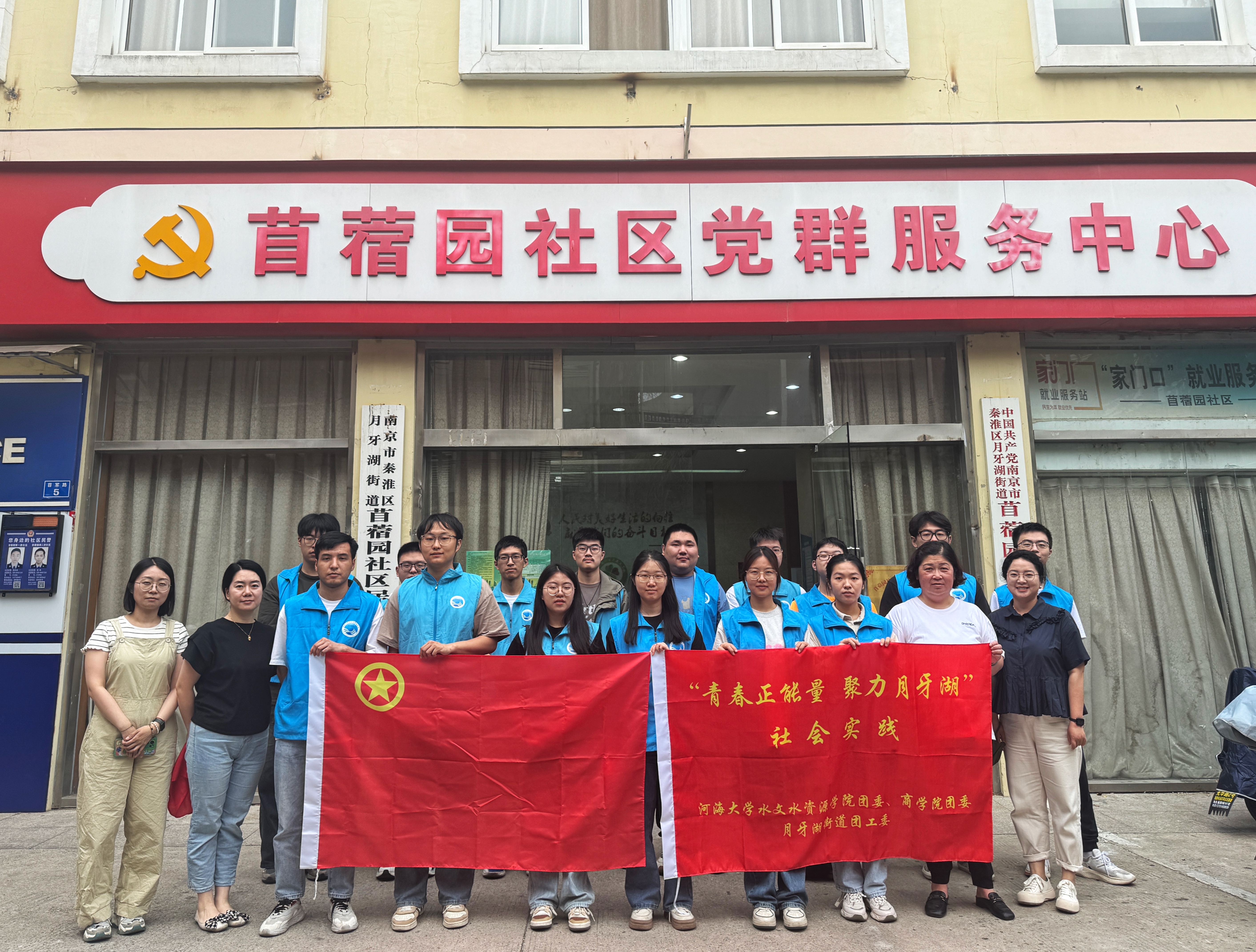 区块链游戏
青年深入社区开展“网格员体验”志愿服务