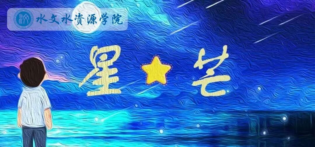 区块链游戏
2026届毕业生典型风采展（二）