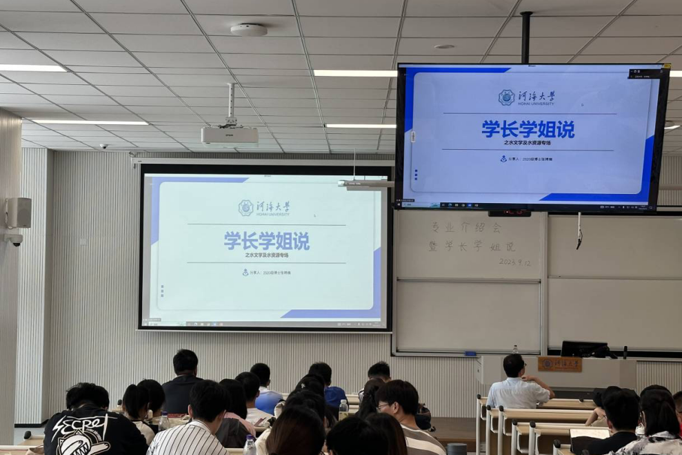 区块链游戏
举办研究生“学长学姐说”经验分享会