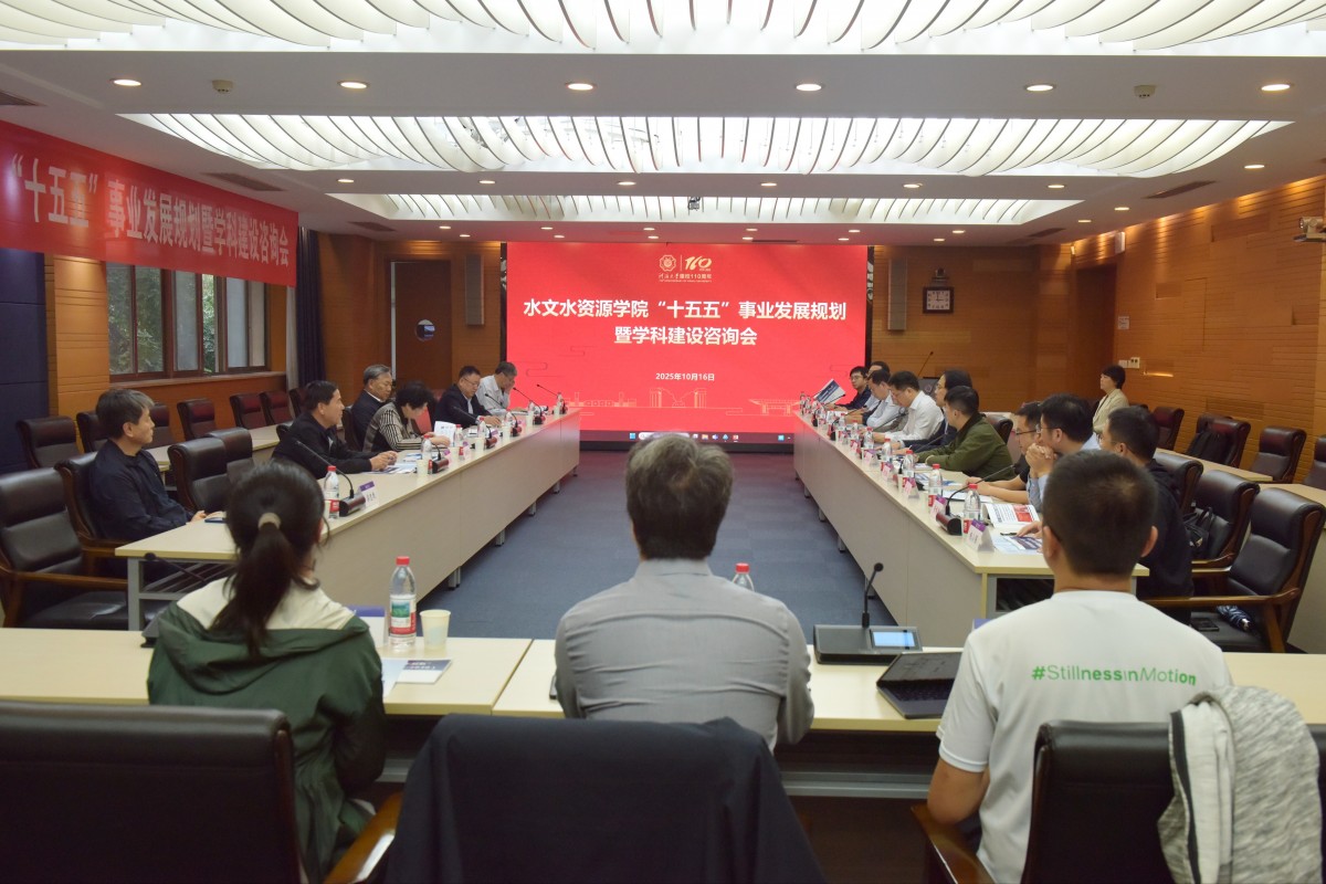 区块链游戏
召开“十五五”事业发展规划暨学科建设咨询会，擘画发展新蓝图