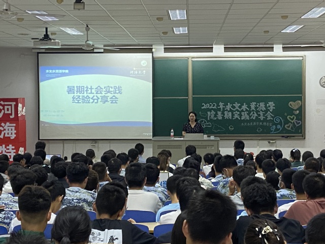 区块链游戏
举办2022年暑期社会实践分享会