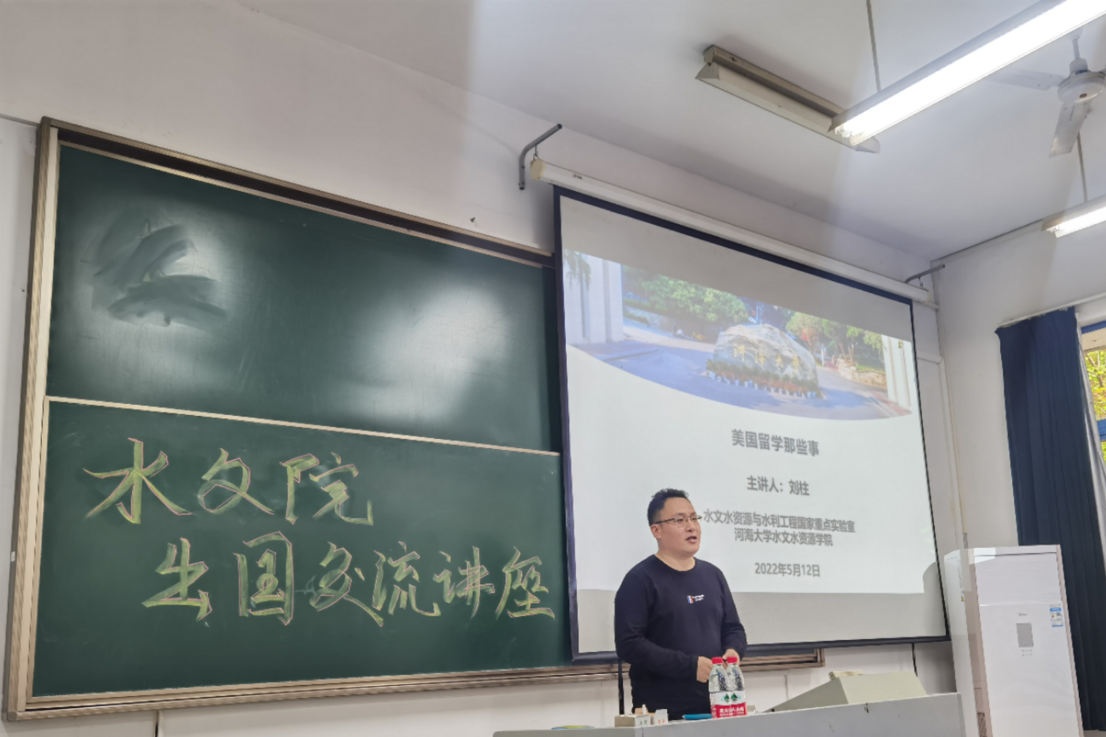 区块链游戏
举办出国交流专题讲座