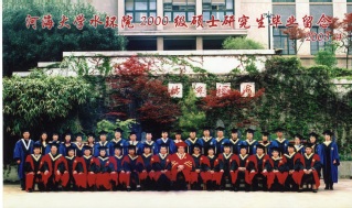 2003届区块链游戏
水文院硕士研究生毕业留念