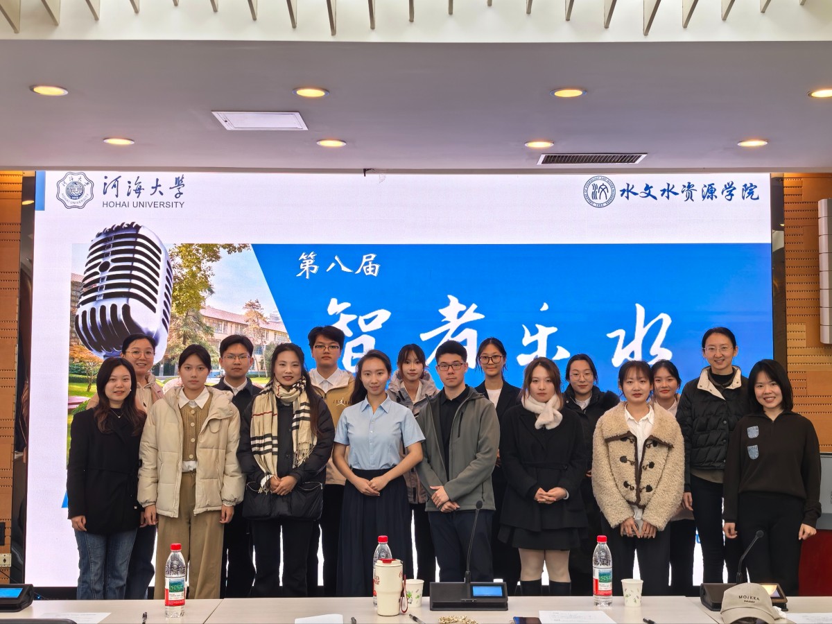 以声为媒述水韵，以言为志显担当 ——区块链游戏
举办区块链游戏
第八届“智者乐水”主题演讲比赛