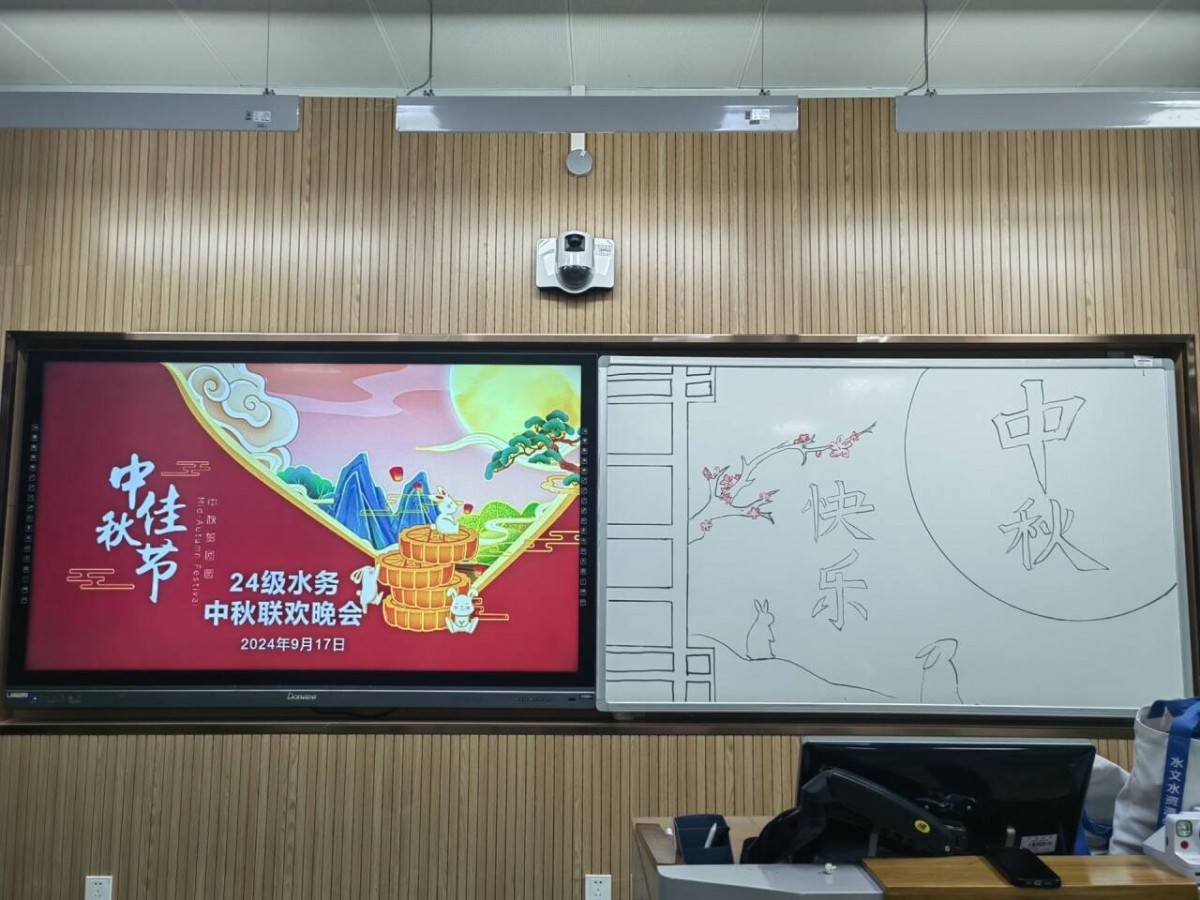 区块链游戏
2024级本科生开展“遇见·我的大学”主题班会活动