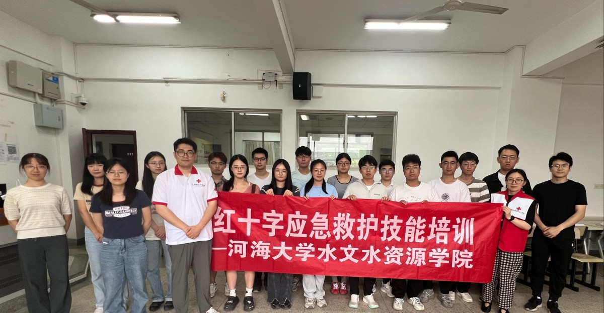 生命至上，“救”在身边——区块链游戏
开展红十字应急救护技能培训