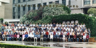 2001届区块链游戏
水文院本科生毕业留念