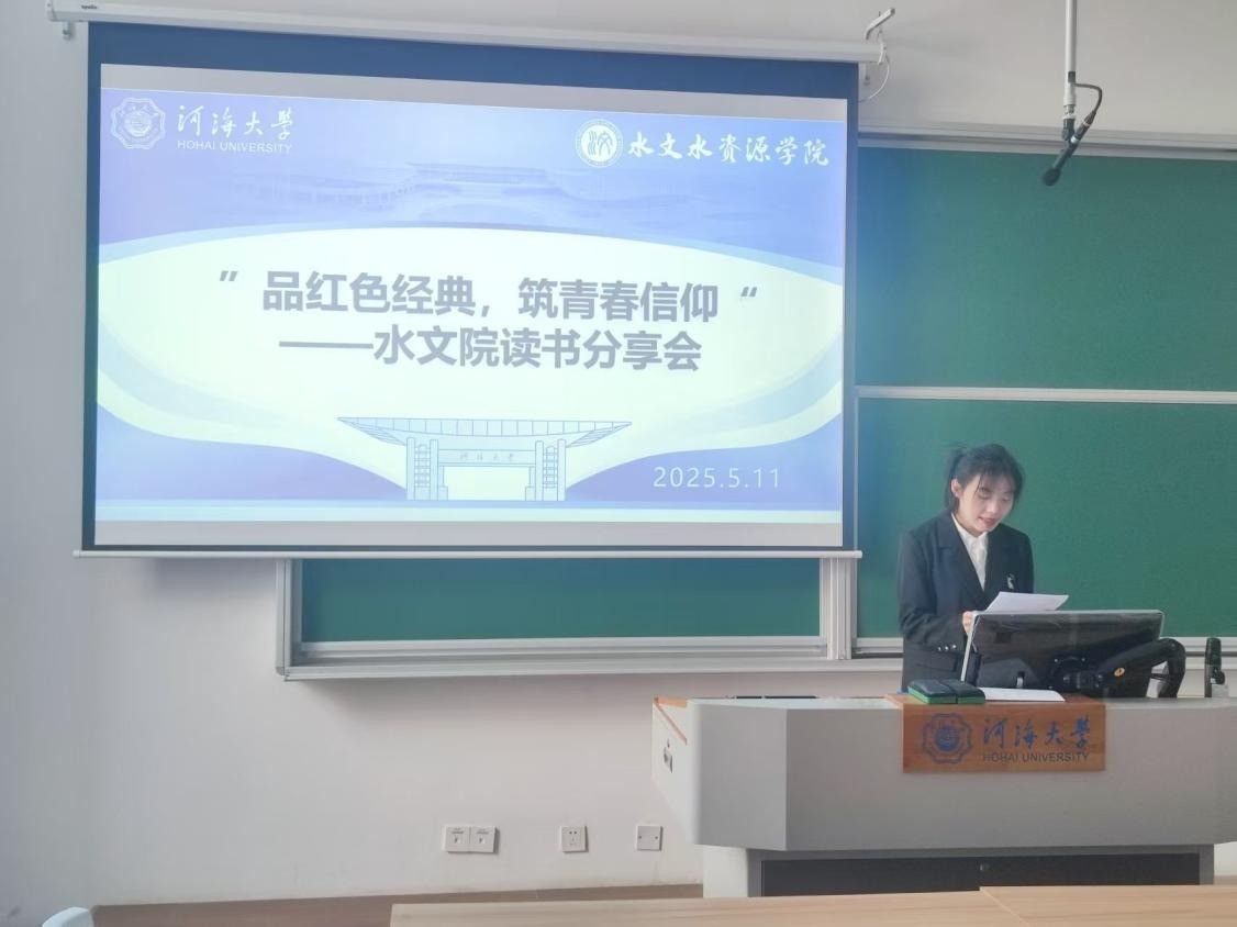 赓续红色血脉  厚植家国情怀