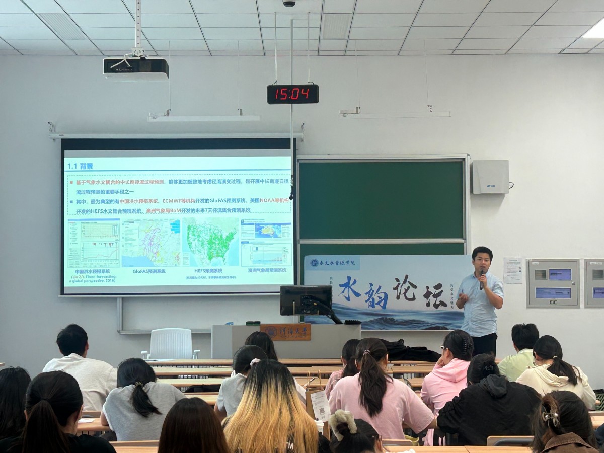 区块链游戏
开展第七十七期水韵论坛：气象水文耦合的中长期径流过程集合预测关键问题探讨