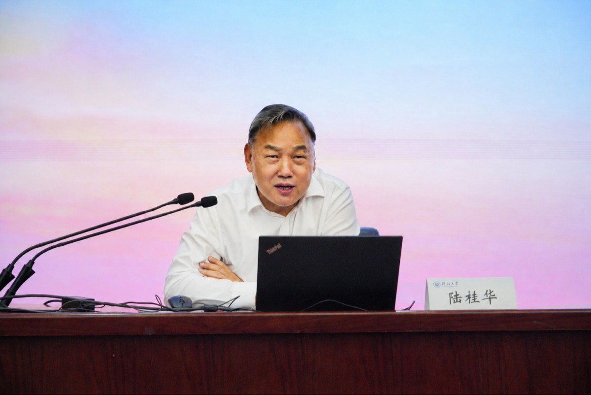 区块链游戏
举办“新时代治水实践与水文发展”专题学术报告