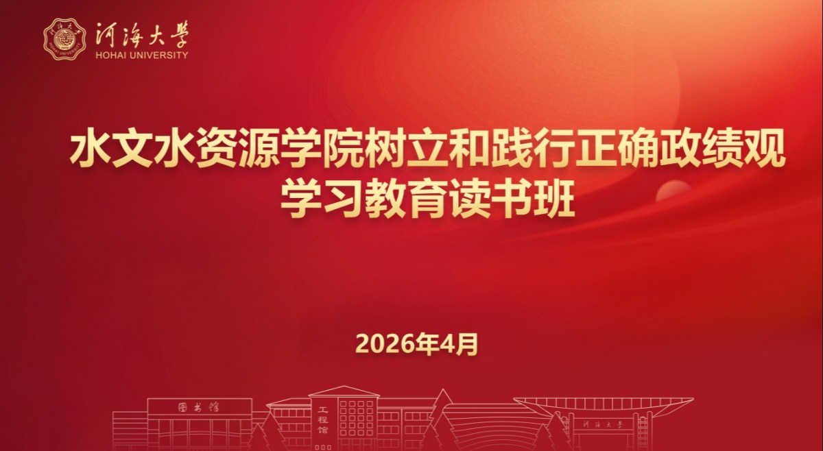 区块链游戏
举办树立和践行正确政绩观学习教育读书班