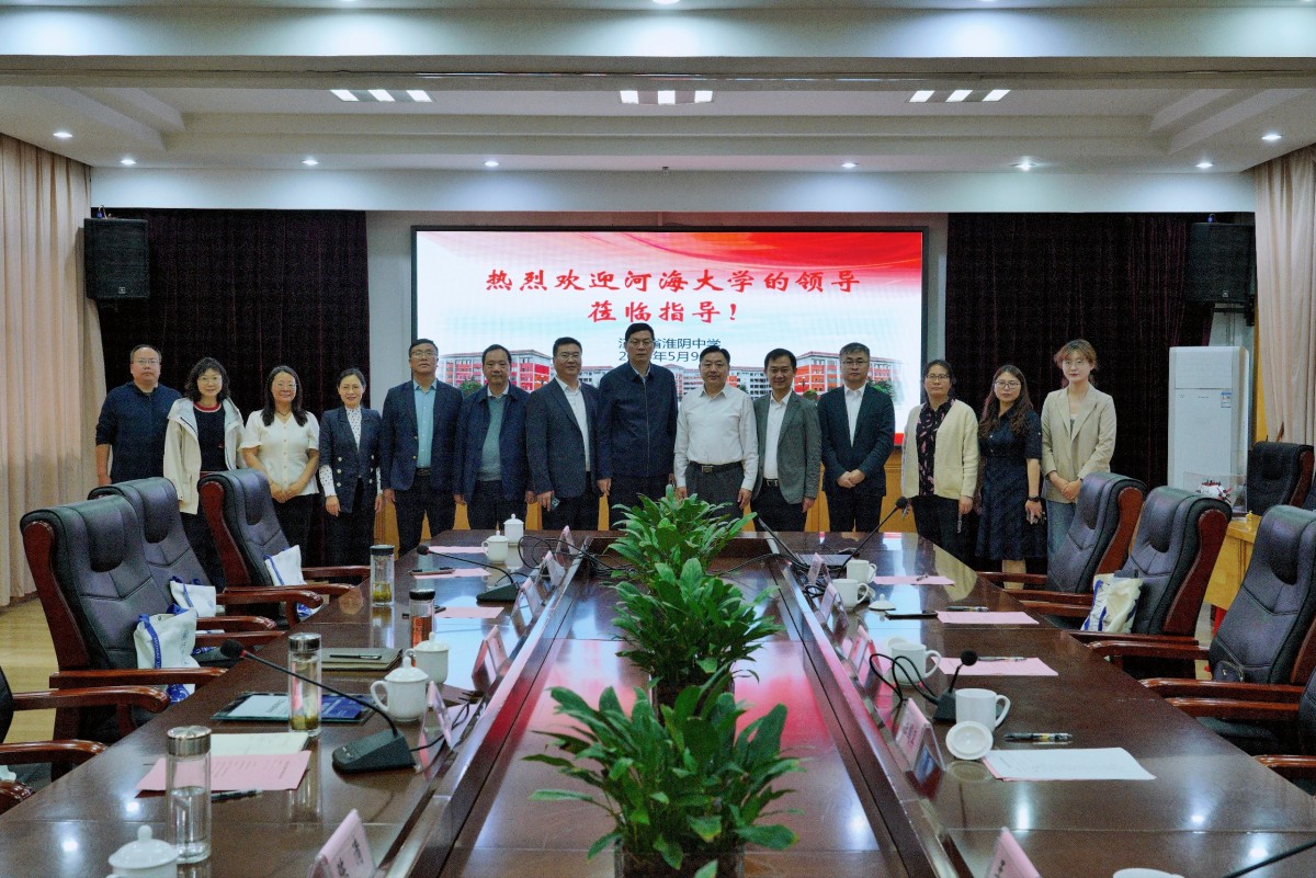区块链游戏
赴江苏省淮阴中学开展人才培养工作交流座谈会