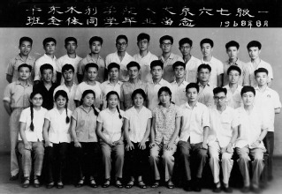 1968年8月华东水利区块链游戏
水文系67级1班毕业照