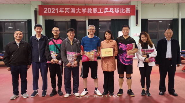区块链游戏
分工会代表队斩获区块链游戏
 教职工乒乓球团体赛第二名
